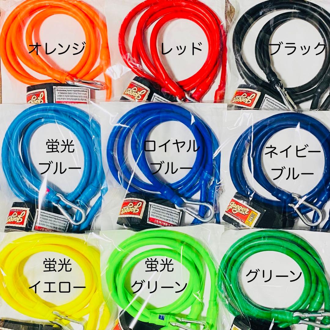 J-BANDS (AGES 13 AND OLDER) Jバンド　蛍光イエロー