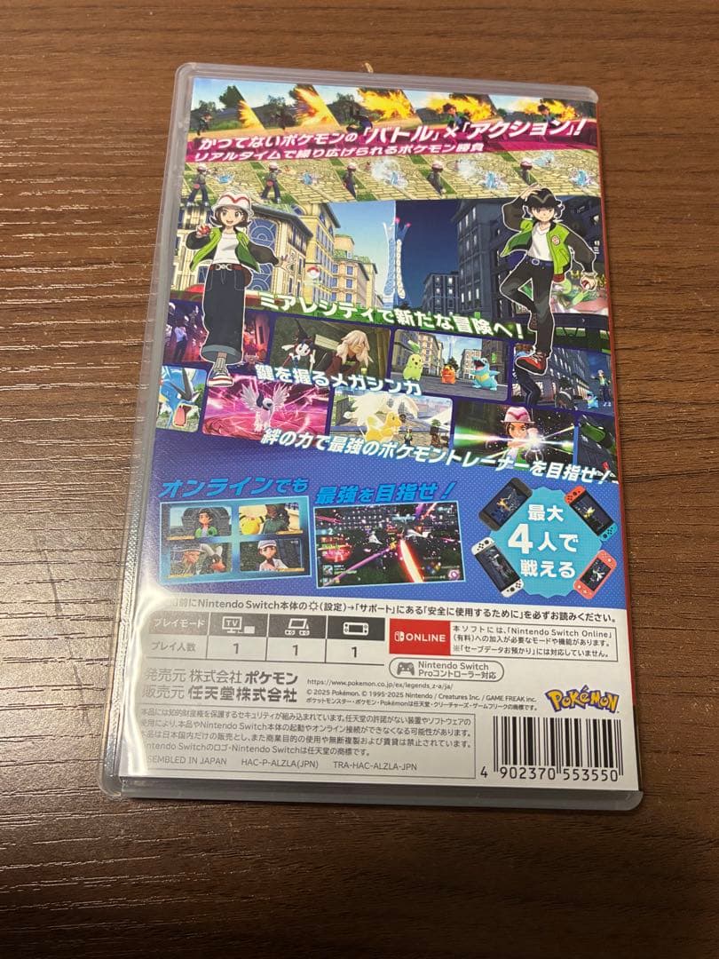 や*ー様 NintendoSwitch Lite＋ポケモンレジェンズZA セット