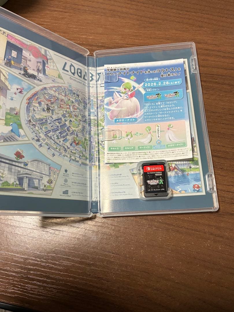 や*ー様 NintendoSwitch Lite＋ポケモンレジェンズZA セット