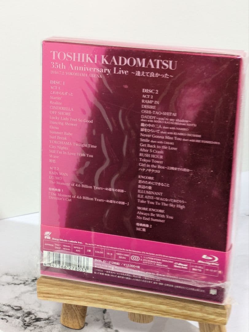 （新品未開封）角松敏生/TOSHIKI KADOMATSU 35th Anniv
