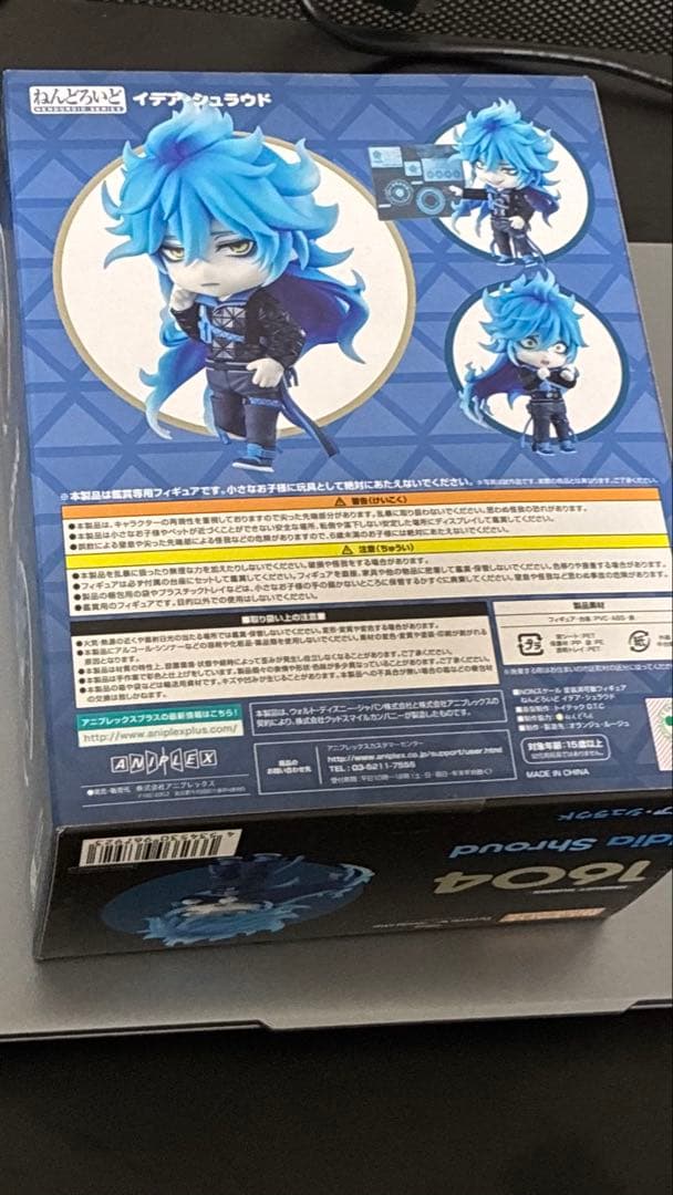 ツイステ ねんどろいど イデア