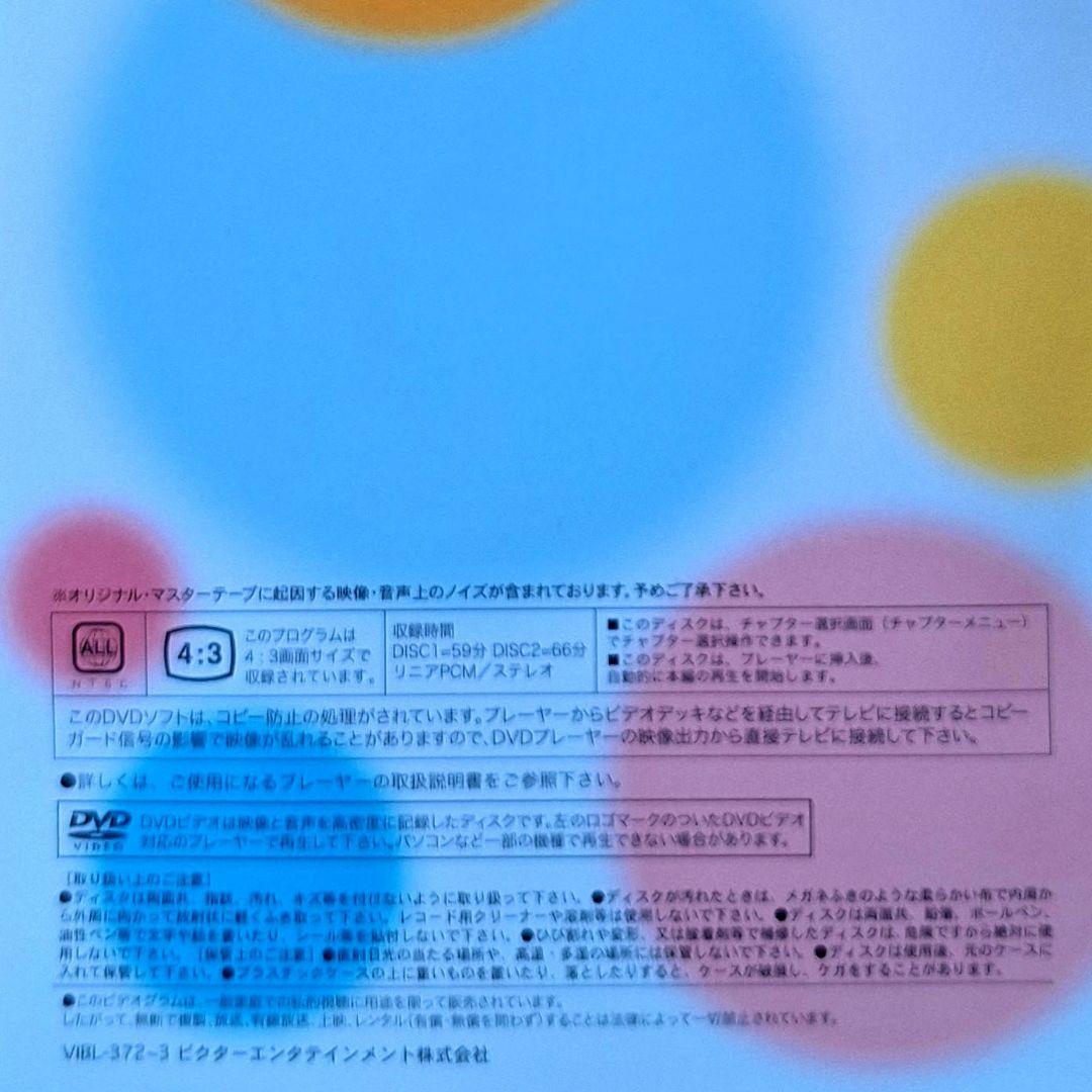 マクロス 飯島真理 SONGメモリー / collage 2DVD /ベストCD