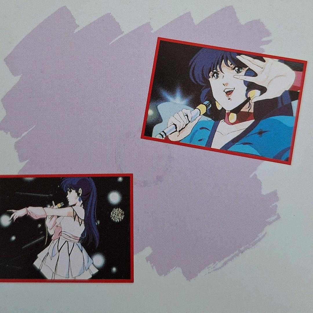 マクロス 飯島真理 SONGメモリー / collage 2DVD /ベストCD
