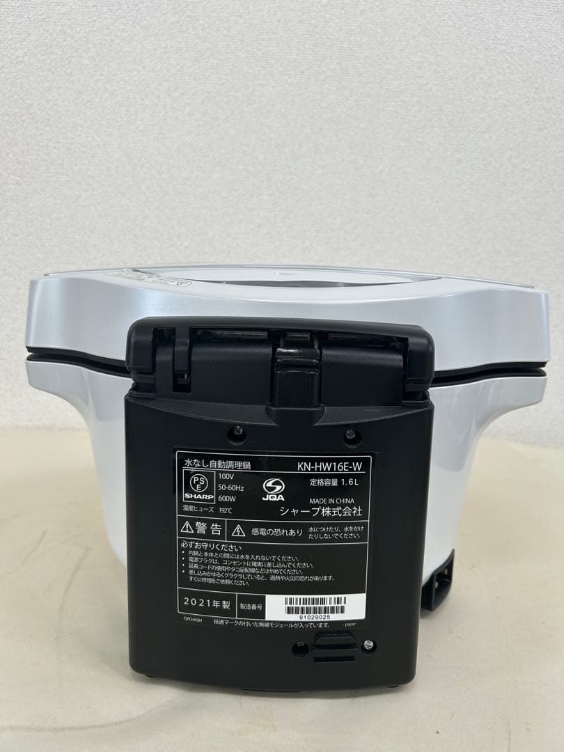 SHARP 電気圧力鍋 【KN-HW16E-W】 （1.6L）