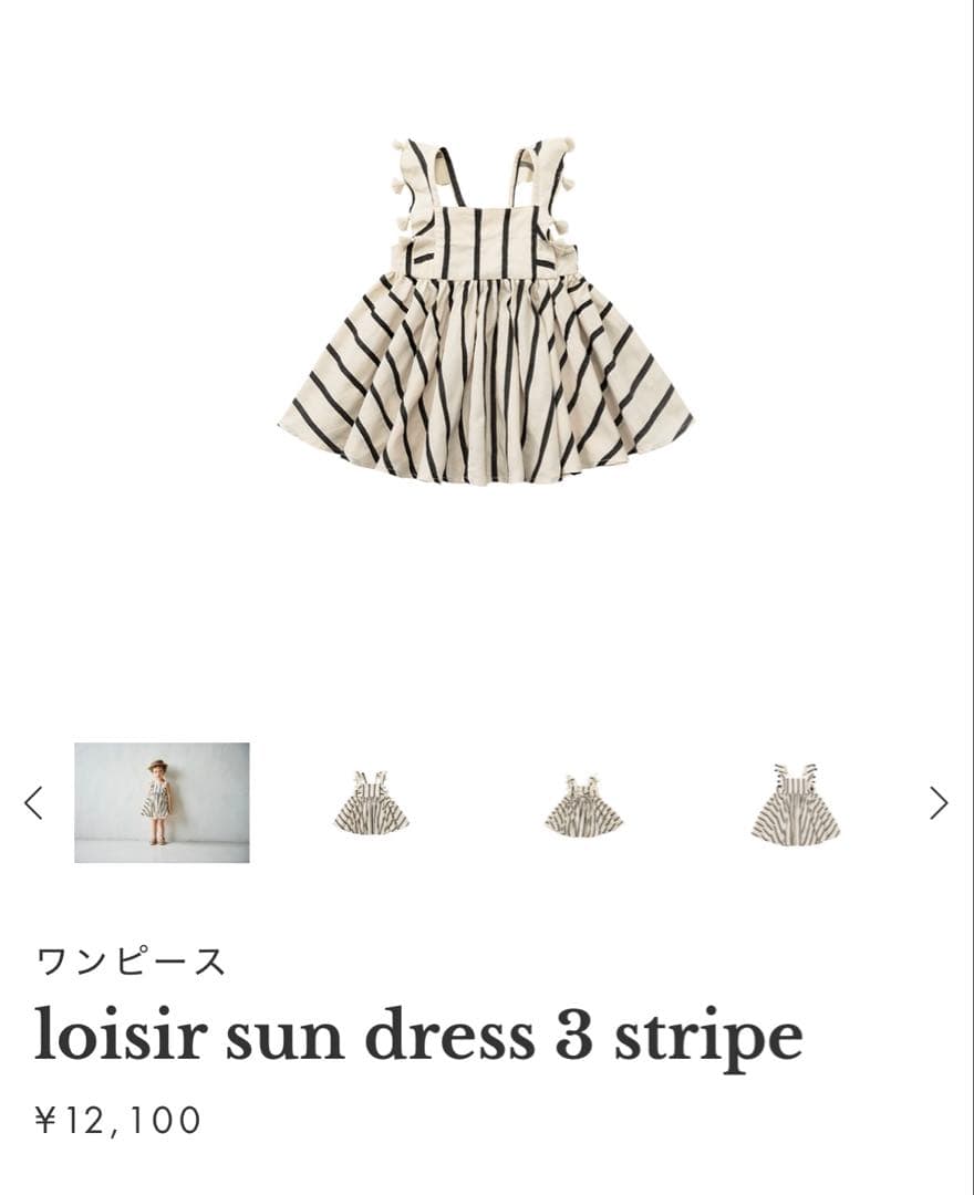 ワンピース MARLMARL loisir sun dress 3 stripe