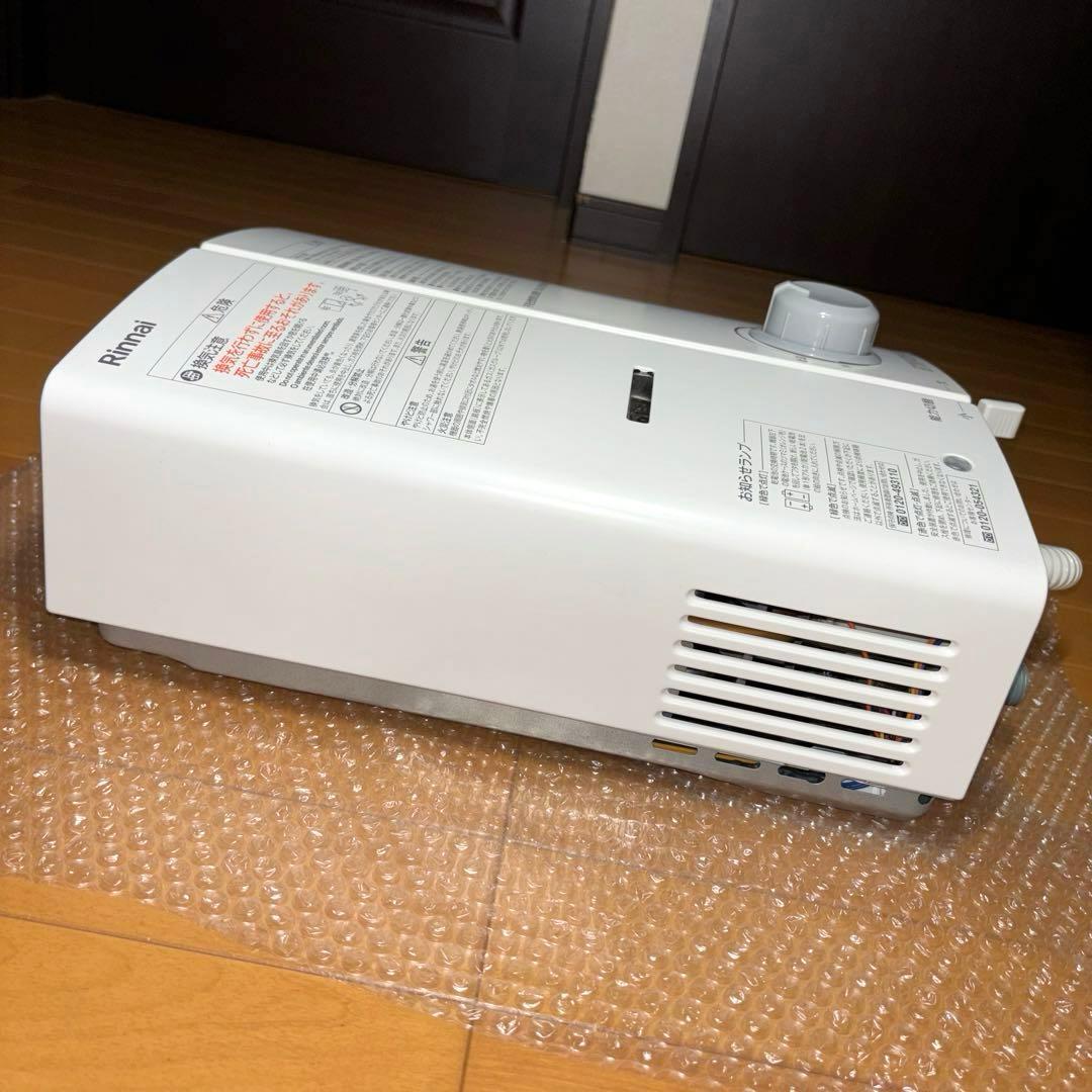 Rinnai ガス給湯器 RUS-V51YTB 都市ガス 2024年製