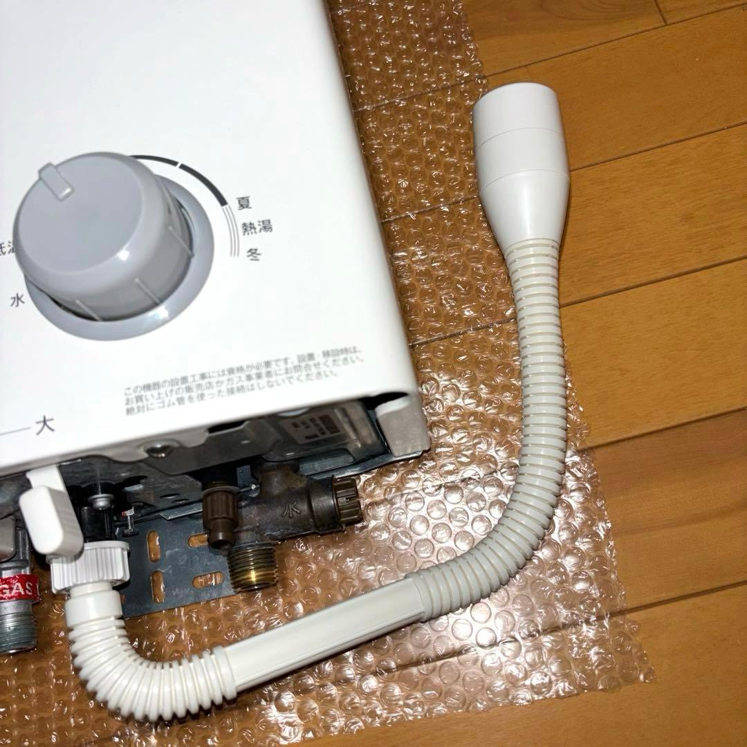 Rinnai ガス給湯器 RUS-V51YTB 都市ガス 2024年製