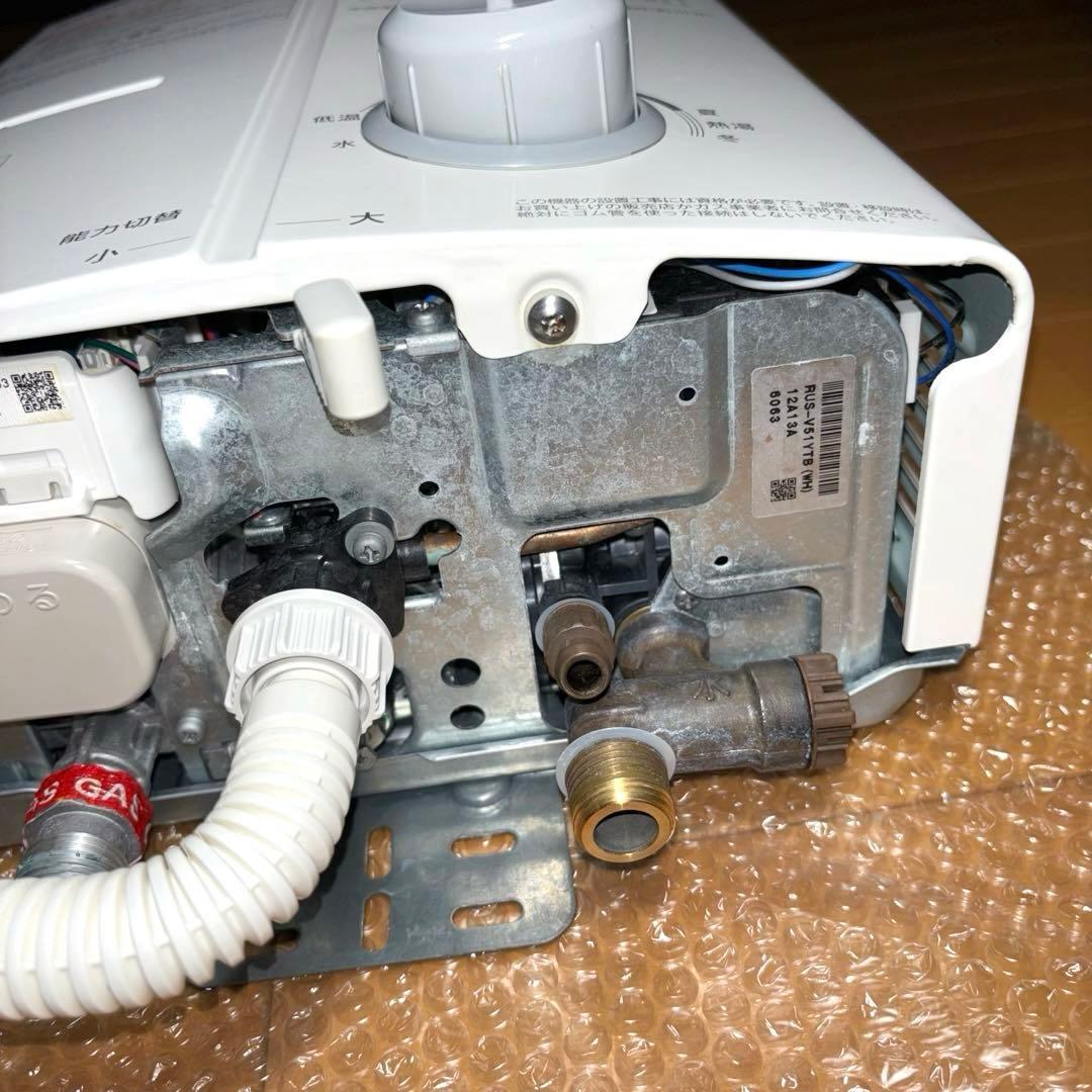 Rinnai ガス給湯器 RUS-V51YTB 都市ガス 2024年製