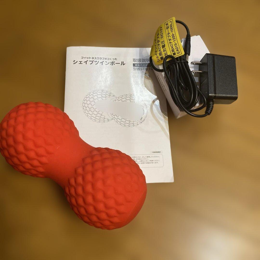 美品.シェイブツインボール