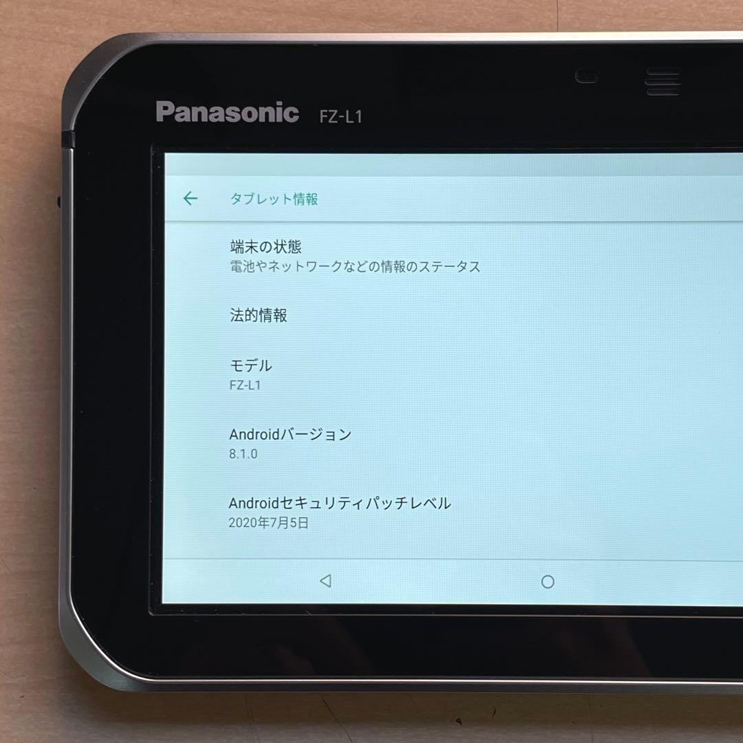 Panasonic TOUGHBOOK FZ-L1 ワイヤレスWANモデル　美品