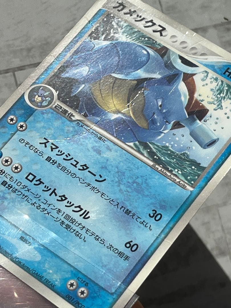 フシギダネ・カメックス ポケモンカードセット