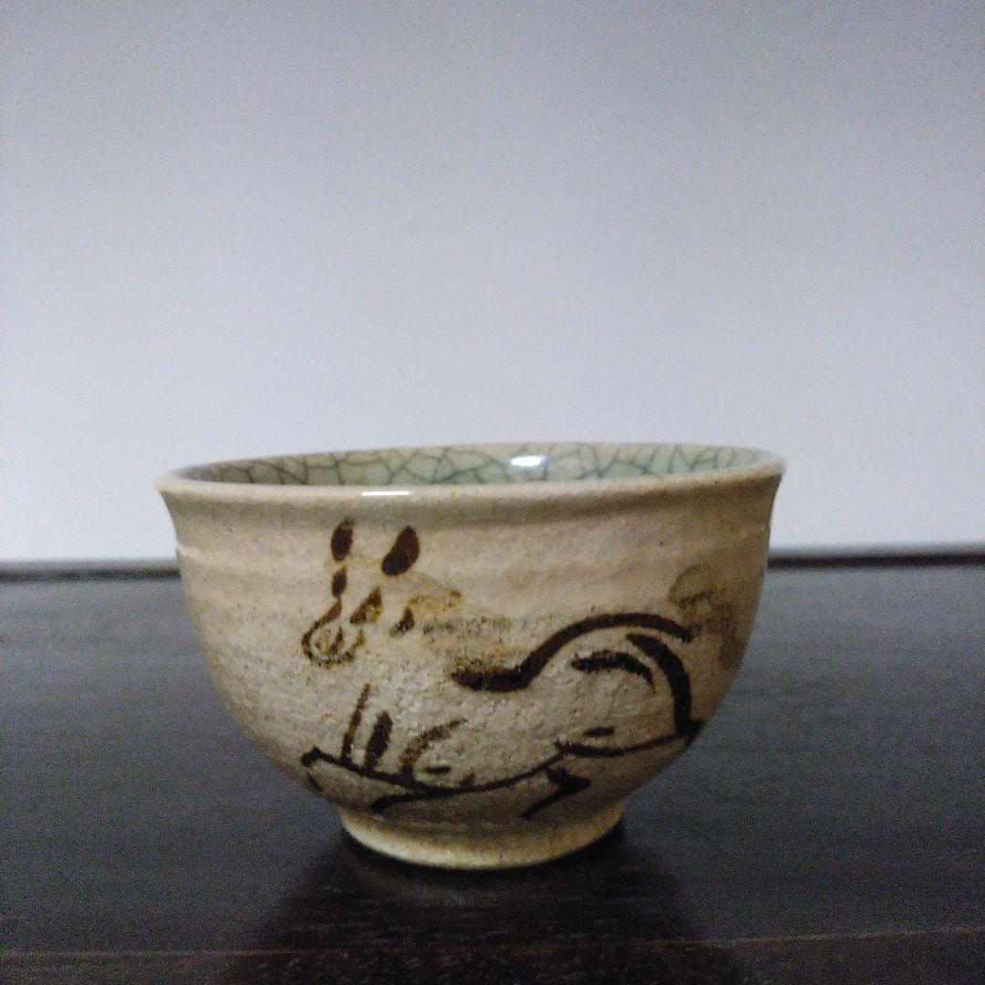 NO511 相馬駒焼　田代法橋　相馬焼　湯呑み5点　馬絵