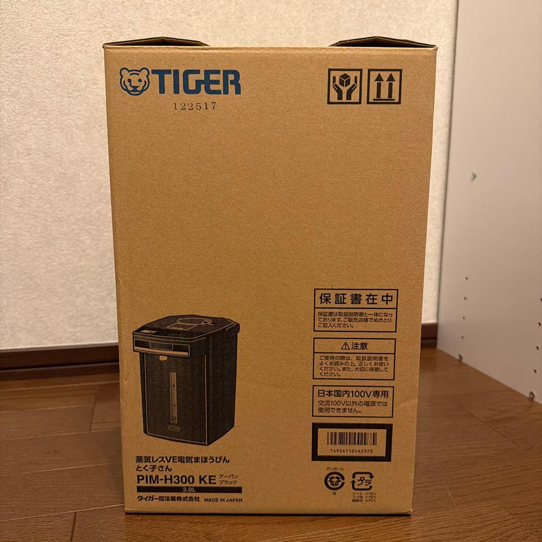 【新品同様✨】蒸気レス電気まほうびん とく子さん3.0L