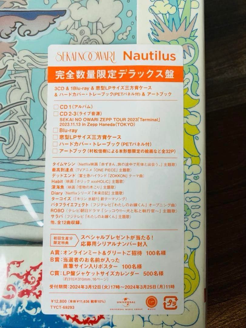 セカオワ　Nautilus （完全数量限定）缶バッジ4個セット