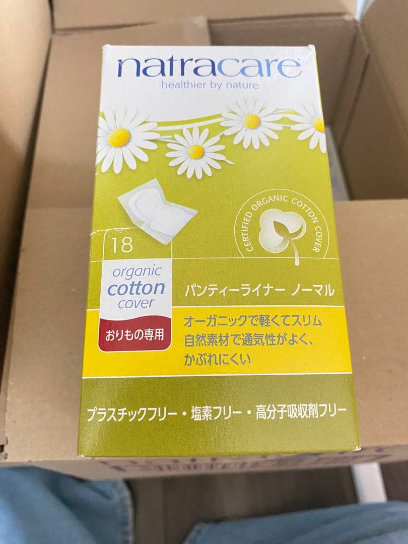natracare ナトラケア オーガニックコットンナプキン3種類24箱セット