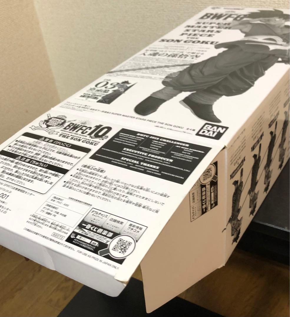 【外箱開封・内袋未開封品】SMSP バイバイ孫悟空　C賞　03 （半券付き）