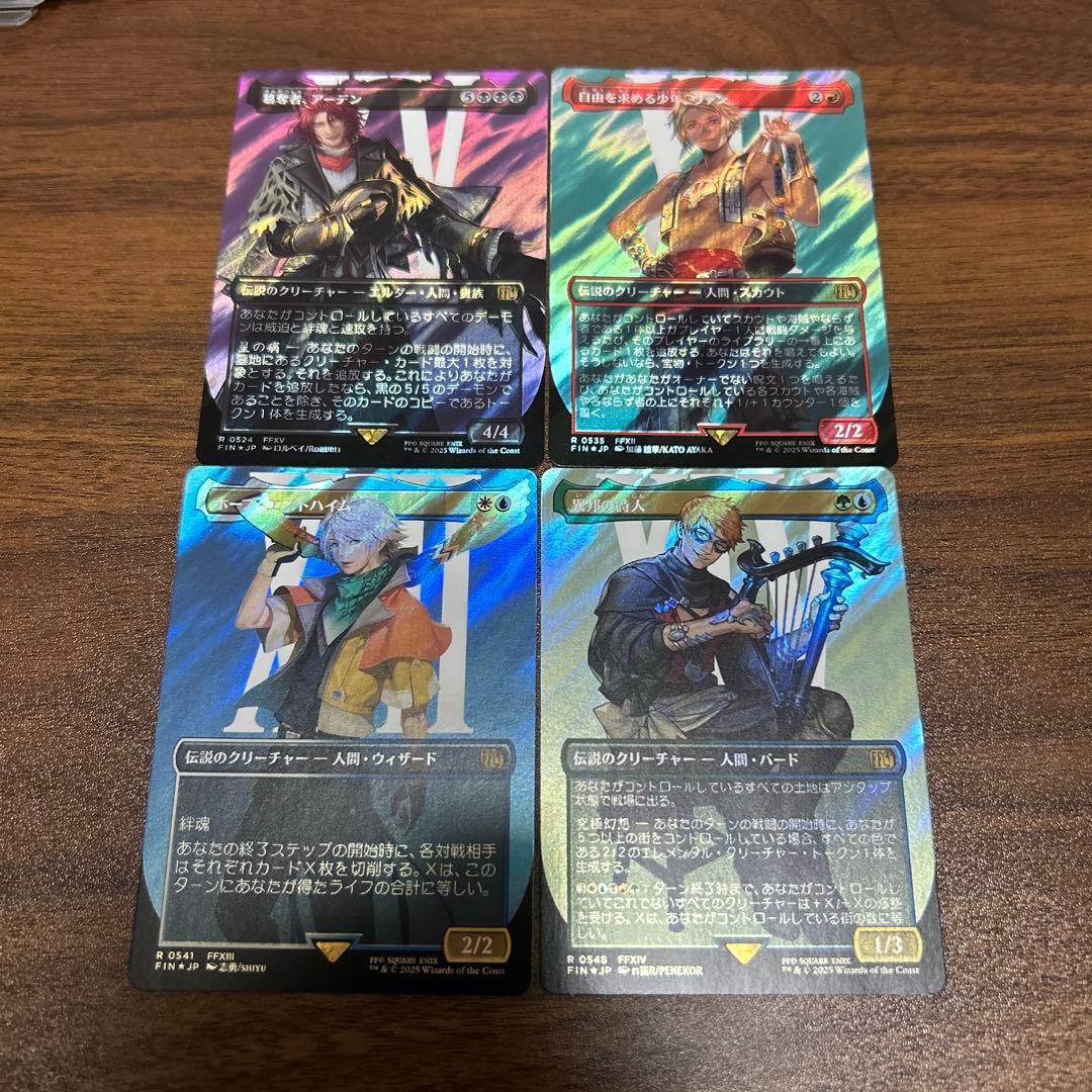 MTG FF サージfoil ４枚セット　日本語版