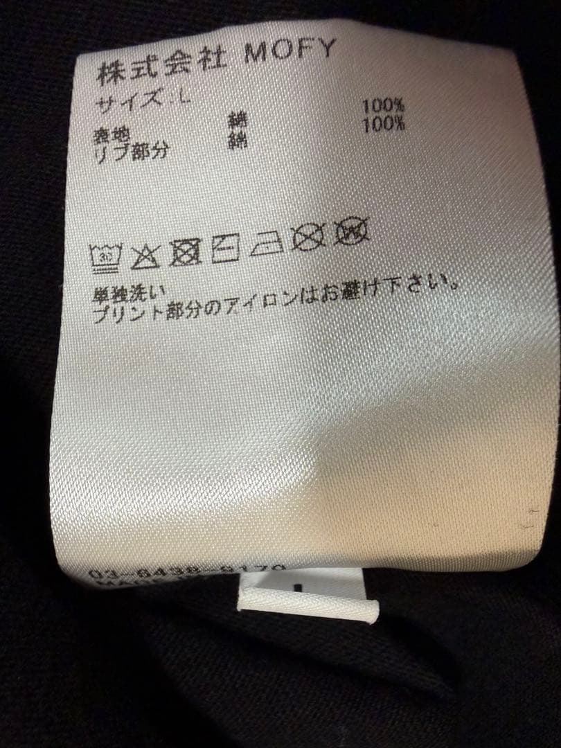 SEQUEL WEEKEND Tシャツ WE-25SS-ST-03 シークエル