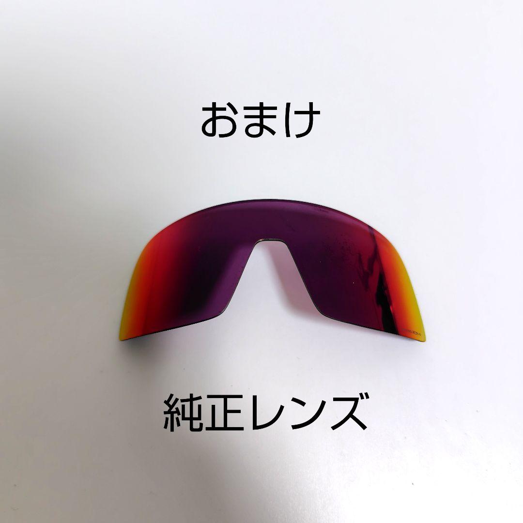 OAKLEY オークリー SUTRO S スートロS 偏光レンズ サングラス