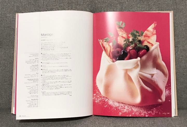 tradition et innovation Pâtissier  Vol.1