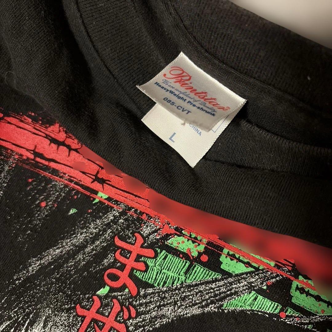 黄昏番長 葛西純×CRAZY SKB 混ぜるな危険Tシャツ L