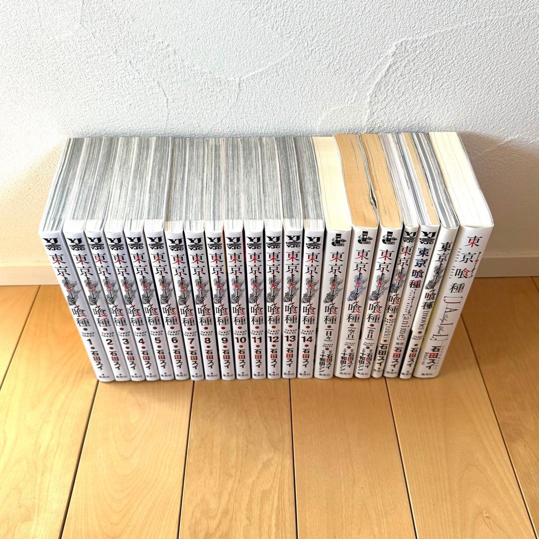 【東京喰種 全巻セット】無印14巻 :re 16巻 関連8冊 初版多数 石田スイ