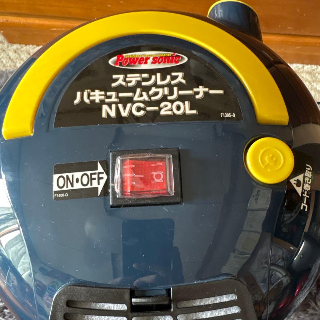 パオック 乾湿両用業務用掃除機　nvc-20l