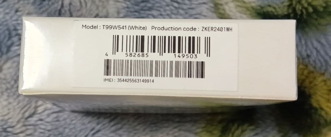 楽天ポケットルーター未開封新品