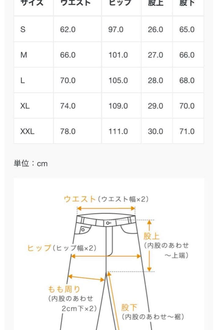 SY32 by SWEET YEARS ジャージパンツ朝倉未来　上下セットアップ