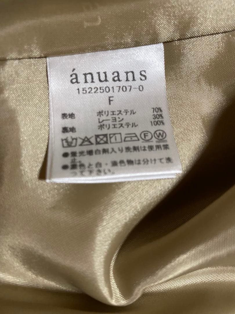anuans フレアスリーブスリットジャケット ベージュ