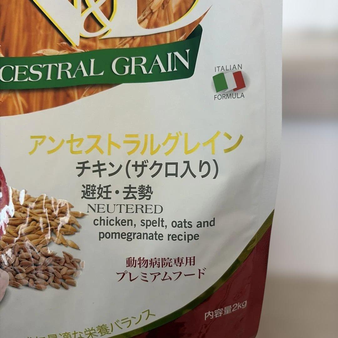 N&D アンセストラルグレイン チキン 避妊、去勢2kg 2袋