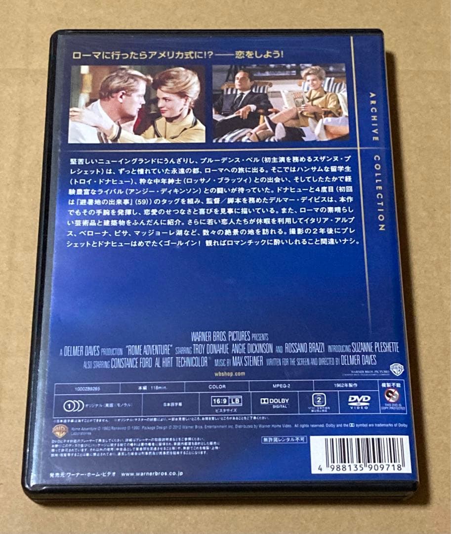 恋愛専科　廃盤セルDVD 復刻シネマライブラリー