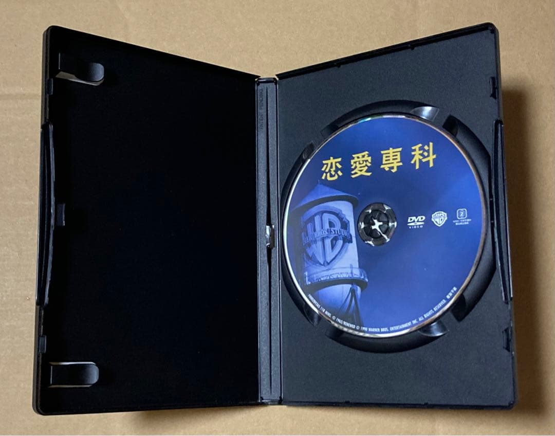 恋愛専科　廃盤セルDVD 復刻シネマライブラリー