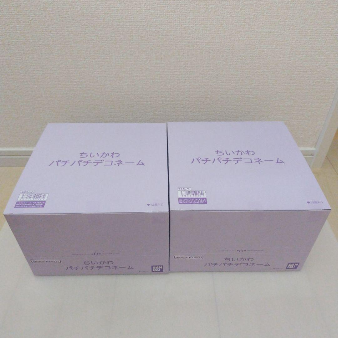 ちいかわ　パチパチデコネーム　2BOX　12個入　チャーム　新品