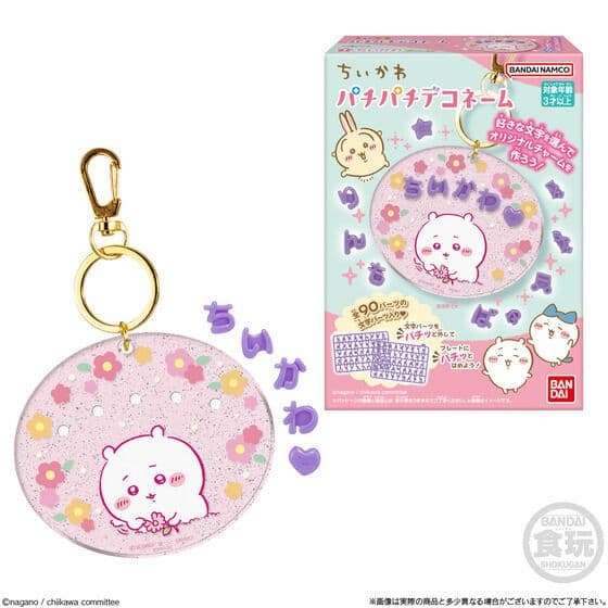 ちいかわ　パチパチデコネーム　2BOX　12個入　チャーム　新品