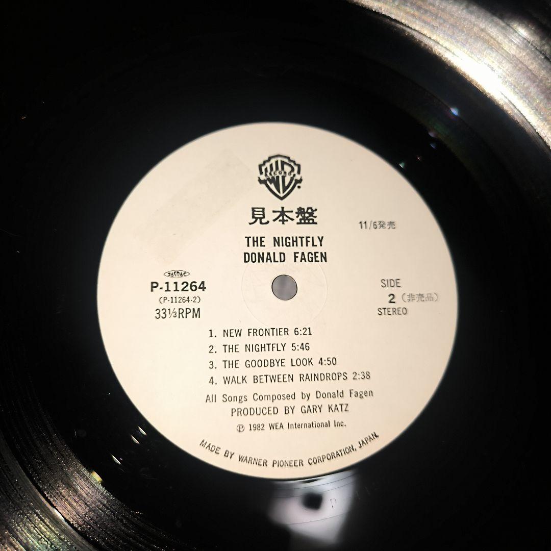 見本盤 promo ドナルド・フェイゲン レコード