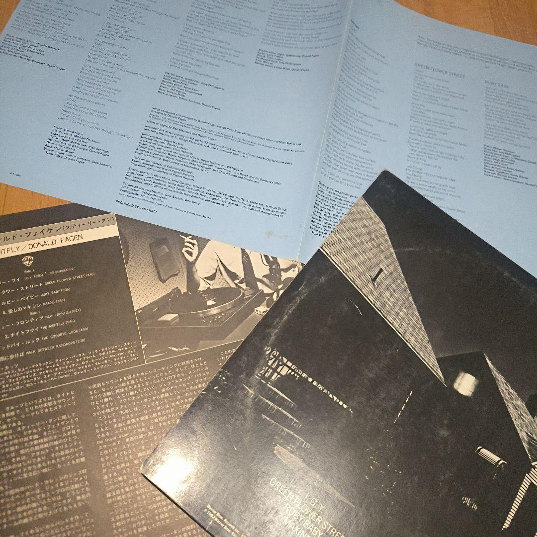 見本盤 promo ドナルド・フェイゲン レコード