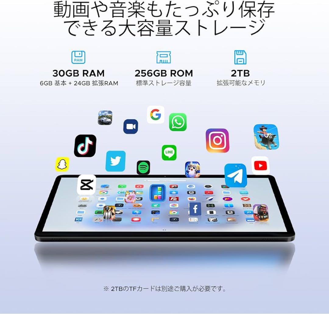 【新品】11インチ タブレットDOOGEE G6 Android15 タブレット