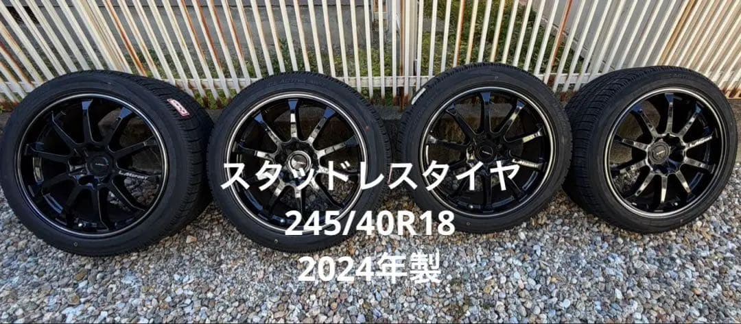 スェン出品① スタッドレスタイヤ4本セット→ ¥135,000円