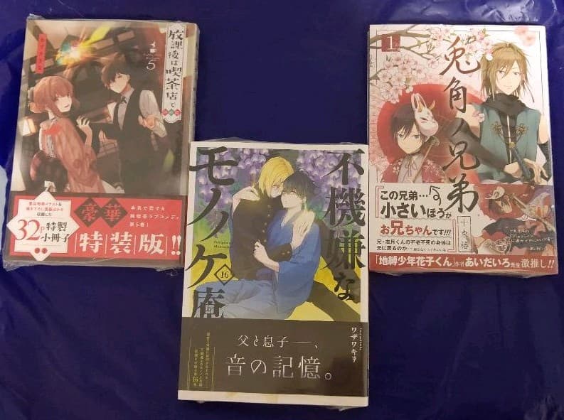spoon.2Di 65 その他 漫画