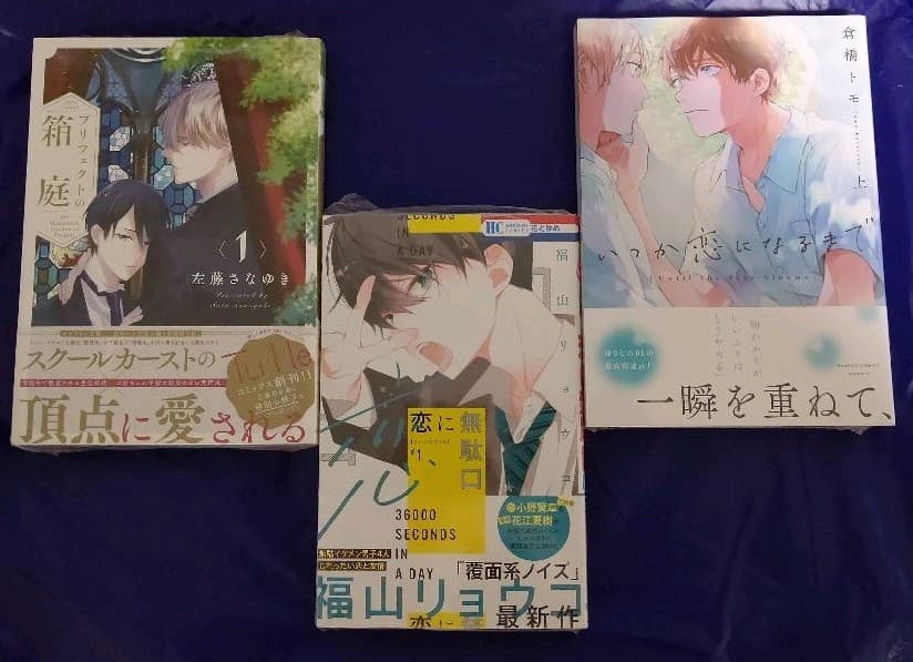 spoon.2Di 65 その他 漫画