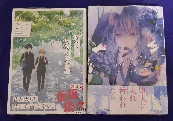 spoon.2Di 65 その他 漫画