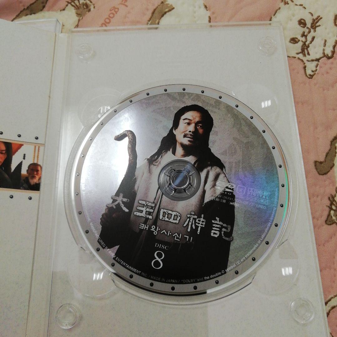 太王四神記-ノーカット版- DVD-BOX Ⅱ〈7枚組〉美品