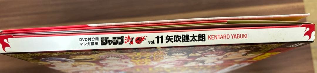 ToLOVEる　イラスト集他　ジャンプ流　セット