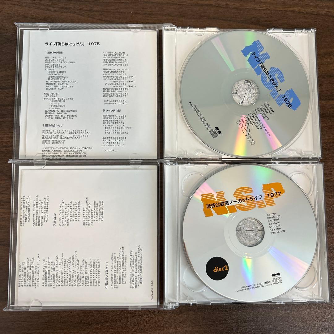 「ライブはごきげん‼︎」CD7枚組セット／N.S.P
