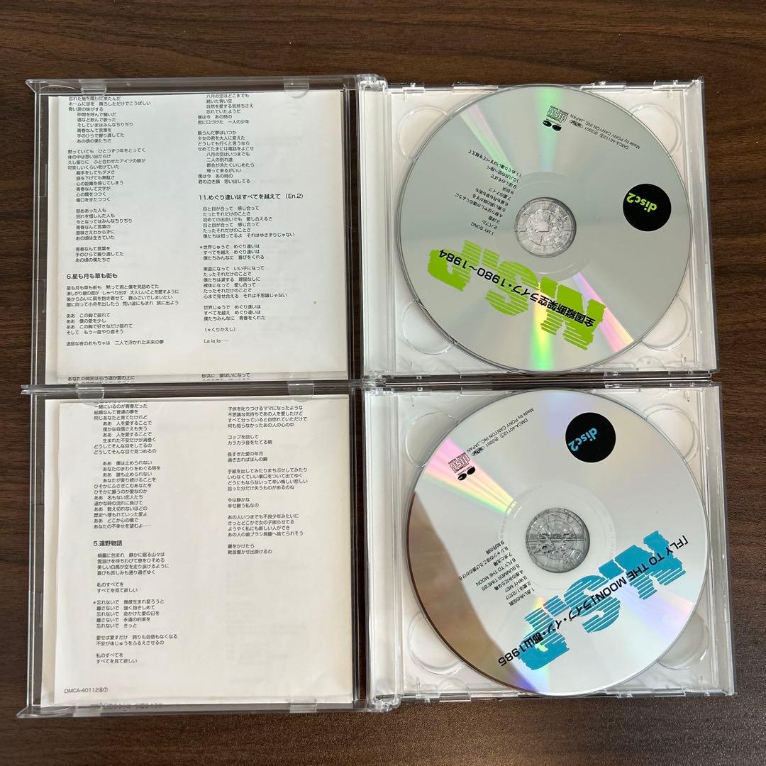 「ライブはごきげん‼︎」CD7枚組セット／N.S.P