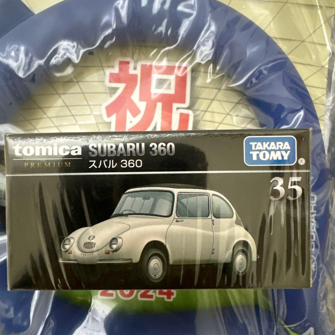 スバル　SUBARU グッズ 3点セット