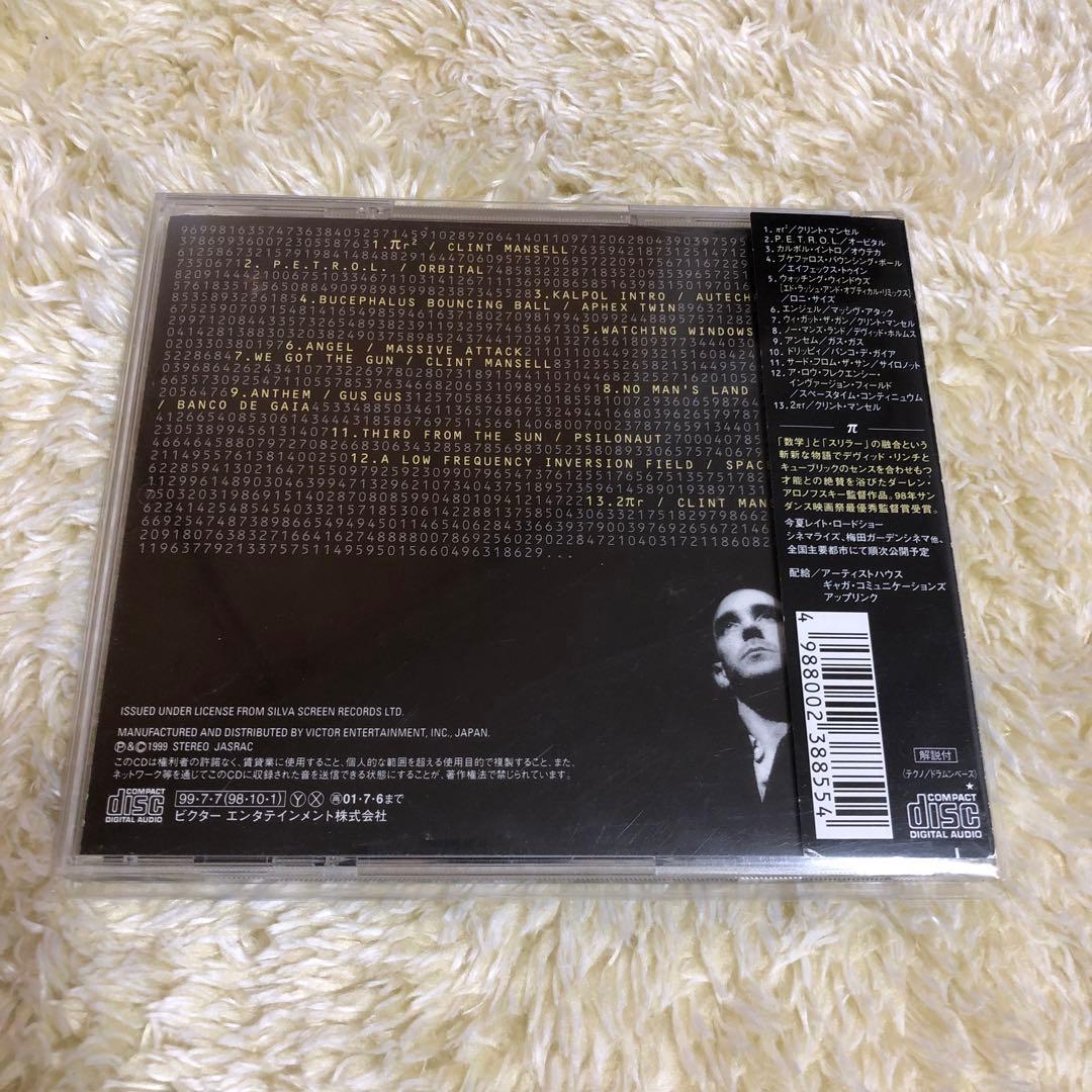 【希少】パイ オリジナル サウンドトラック CD 国内盤 YTCP-60769