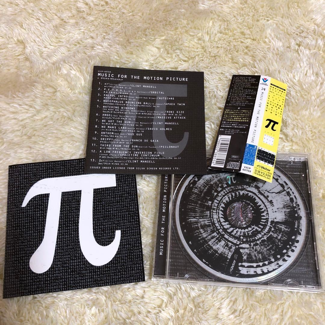 【希少】パイ オリジナル サウンドトラック CD 国内盤 YTCP-60769