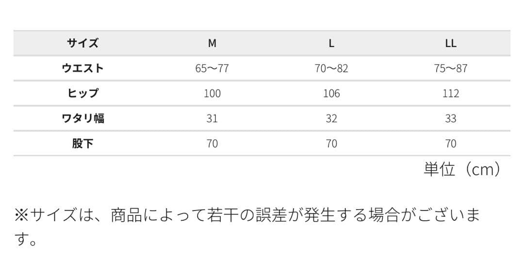 【ブラックL】メディヒール　リカバリーウェア ルームウェア　ワークマン